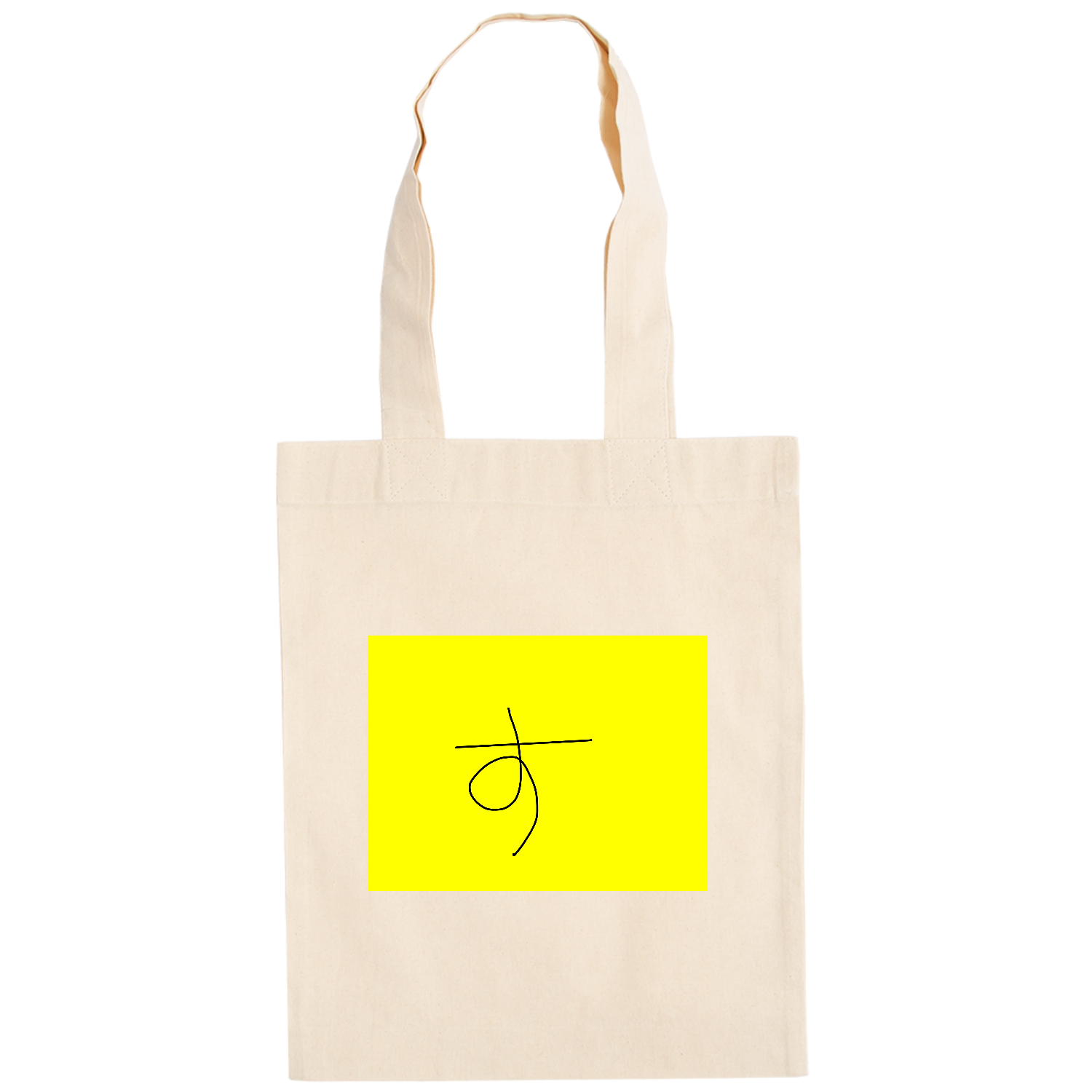 酥グッズ ドイツテューテ【白プリントあり】