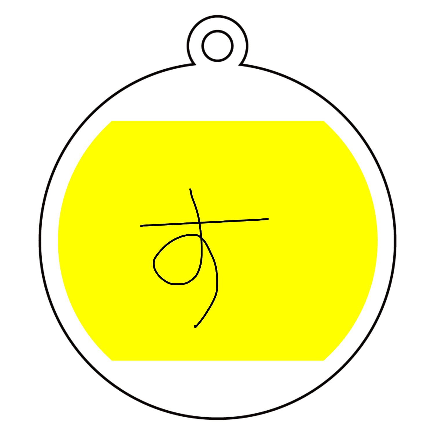 酥グッズ アクリルキーホルダー　丸型 (6cm)