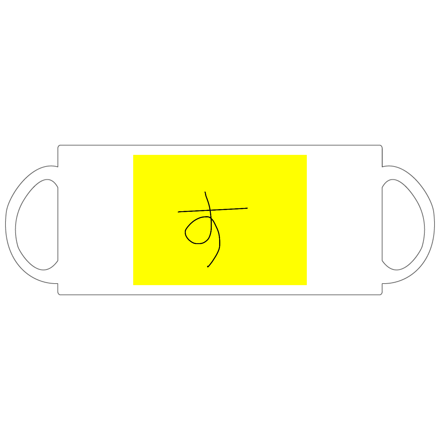 酥グッズ 定番マグカップ