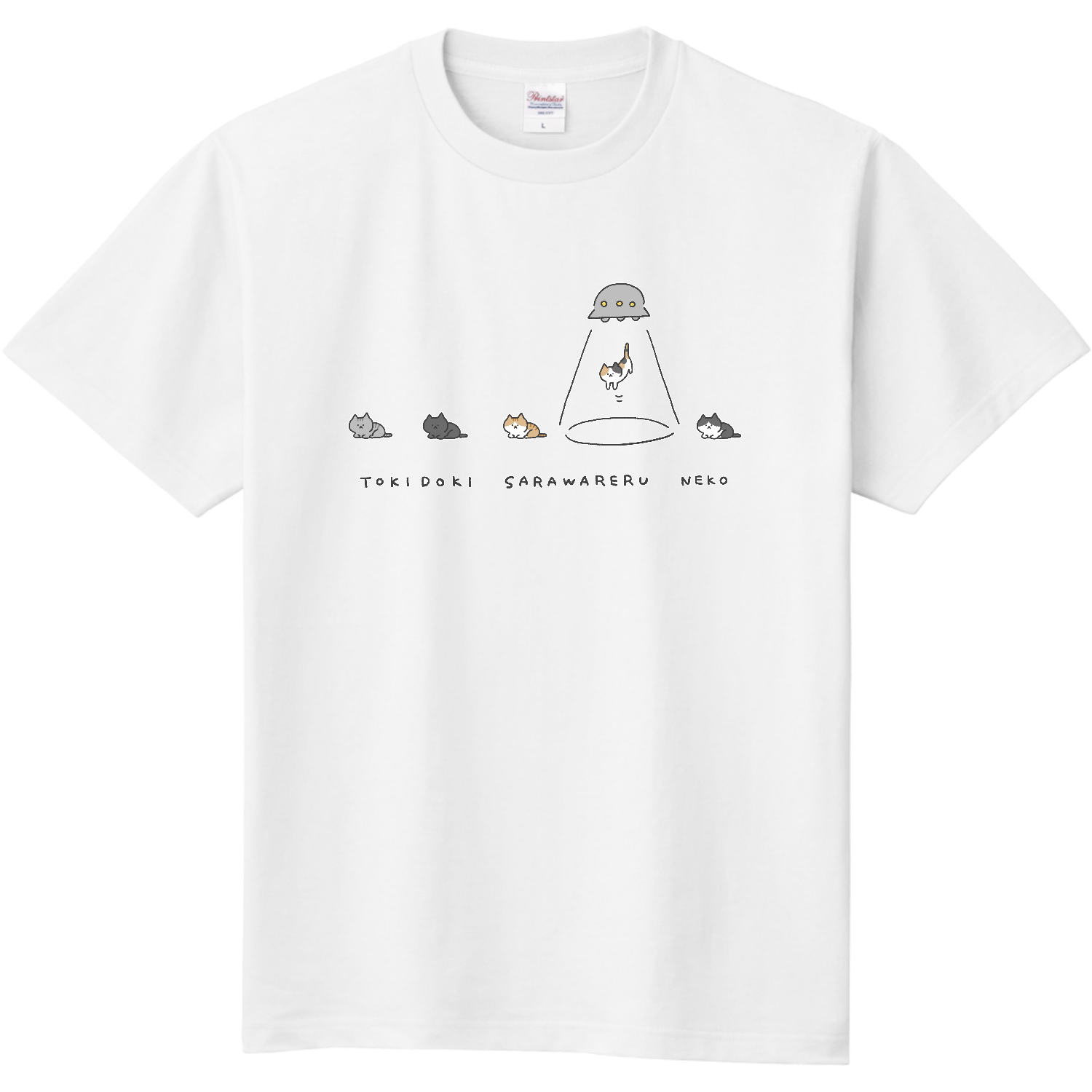 ときどきさらわれるネコ Tシャツ｜はたこ - オリラボマーケット