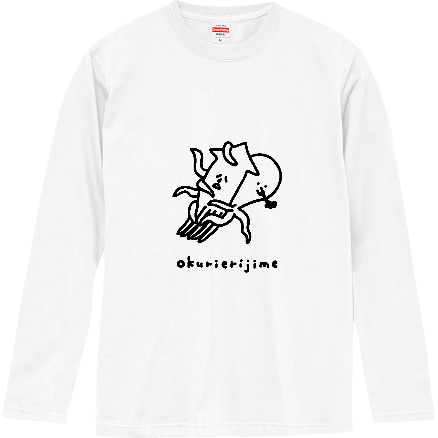 柔道　イカとタコの送襟絞 ロングスリーブTシャツ