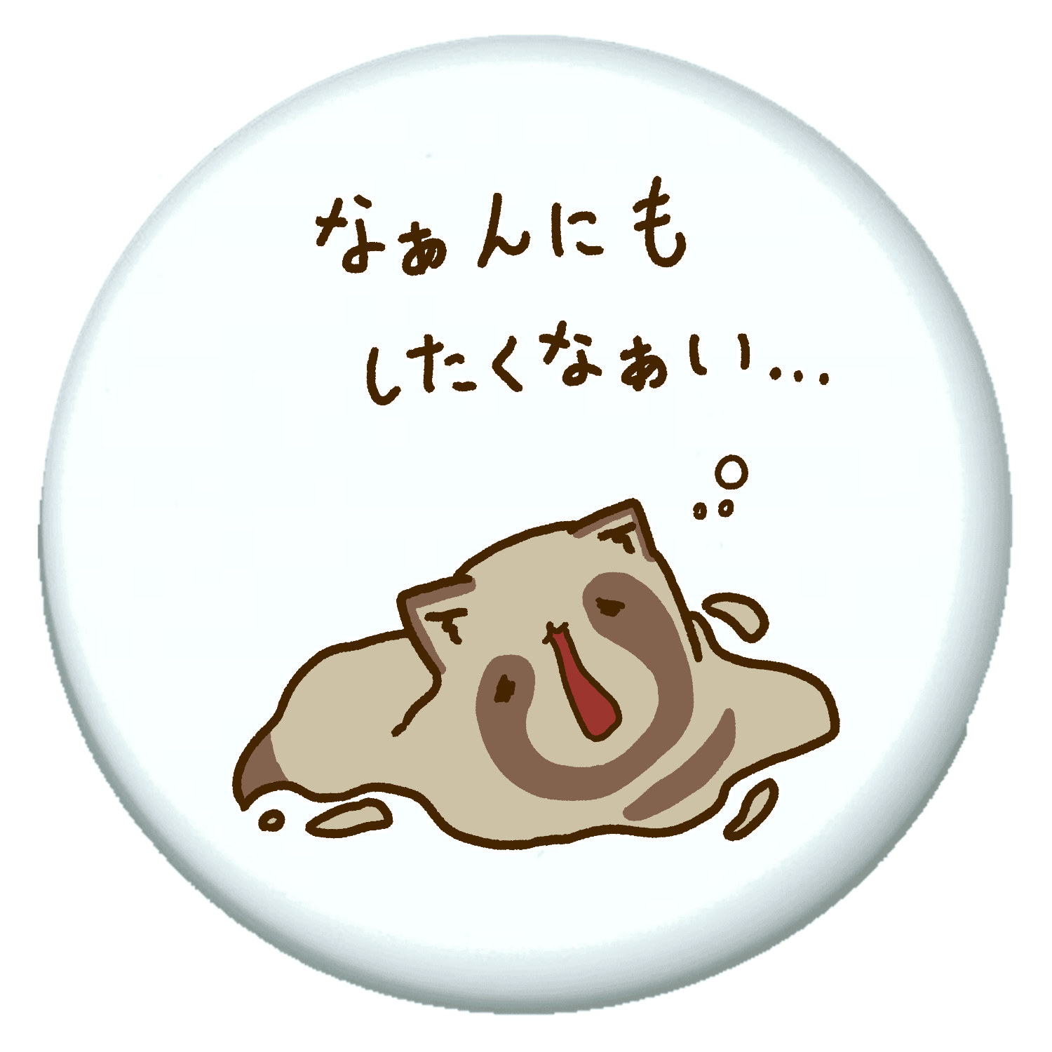 なんにもしたくないとけたぬ プチ缶ソフト