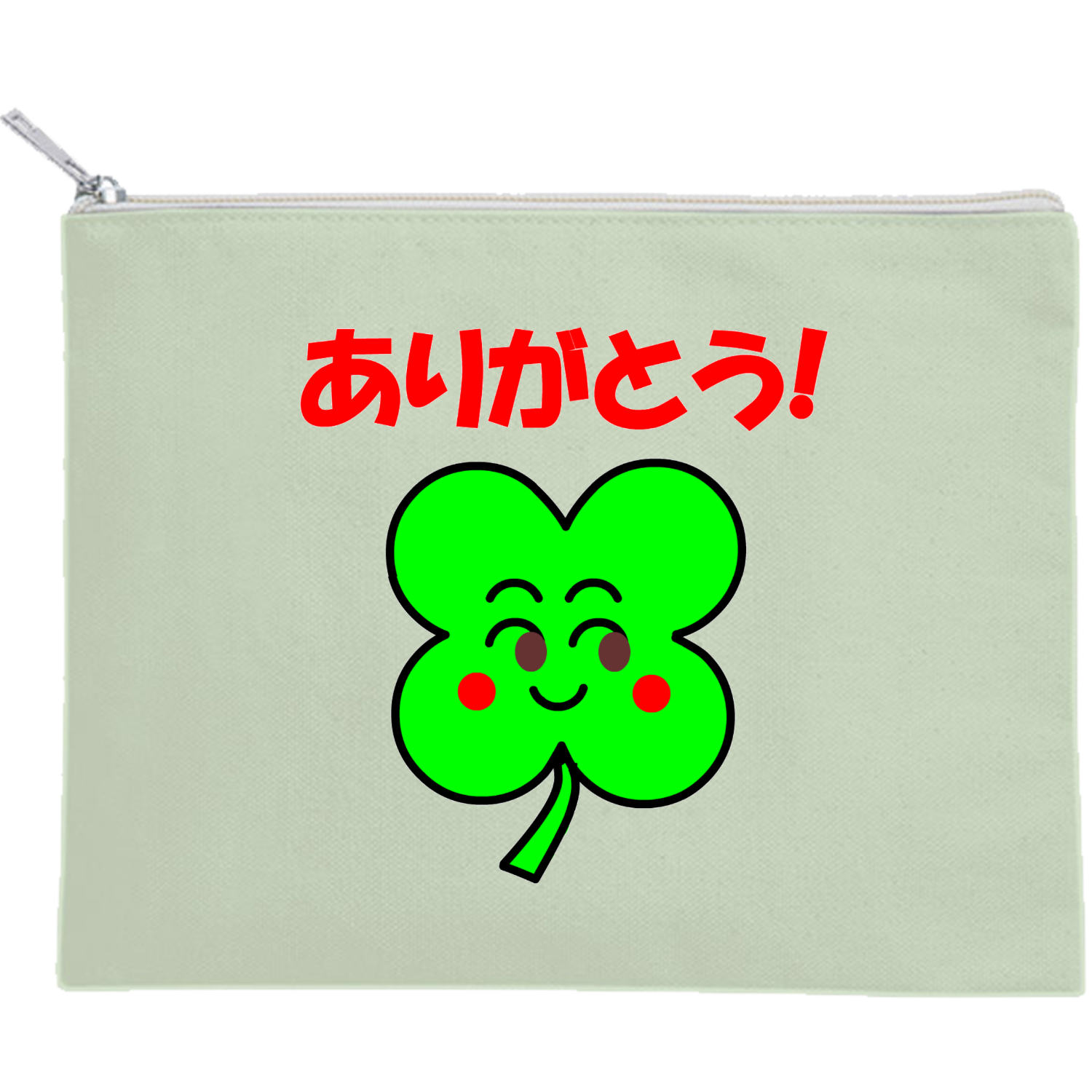 ありがとう！幸せのクローバー キャンバスフラットポーチ（M）【白プリント有】