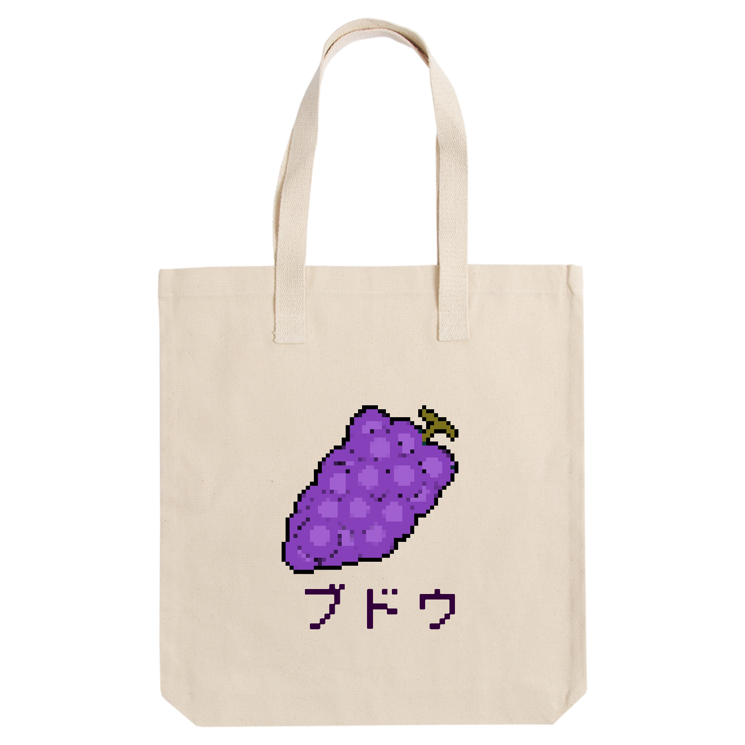 ブドウのドット絵 アーバントート【白プリントあり】