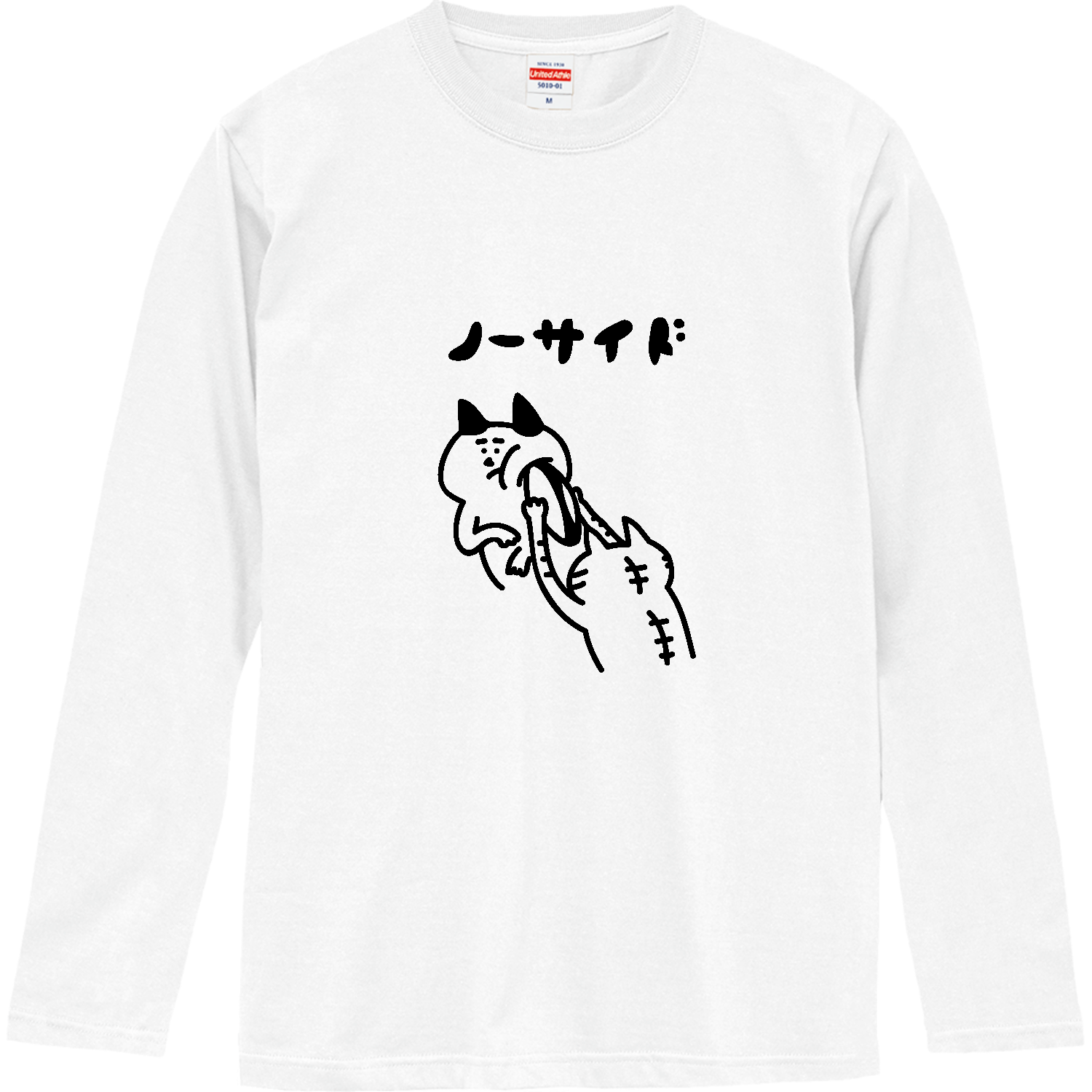 ラグビー　猫ノーサイド ロングスリーブTシャツ