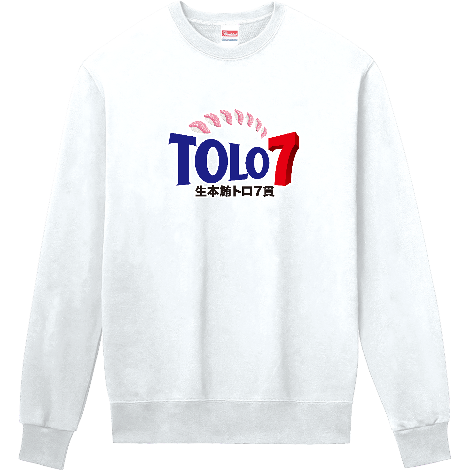 トロ７ 定番スウェット