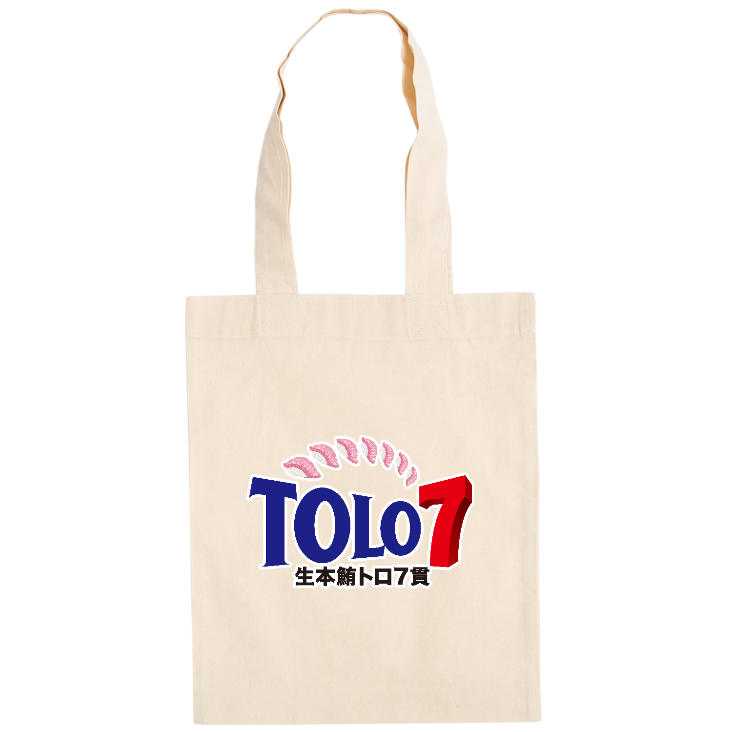 トロ７ ドイツテューテ【白プリントあり】