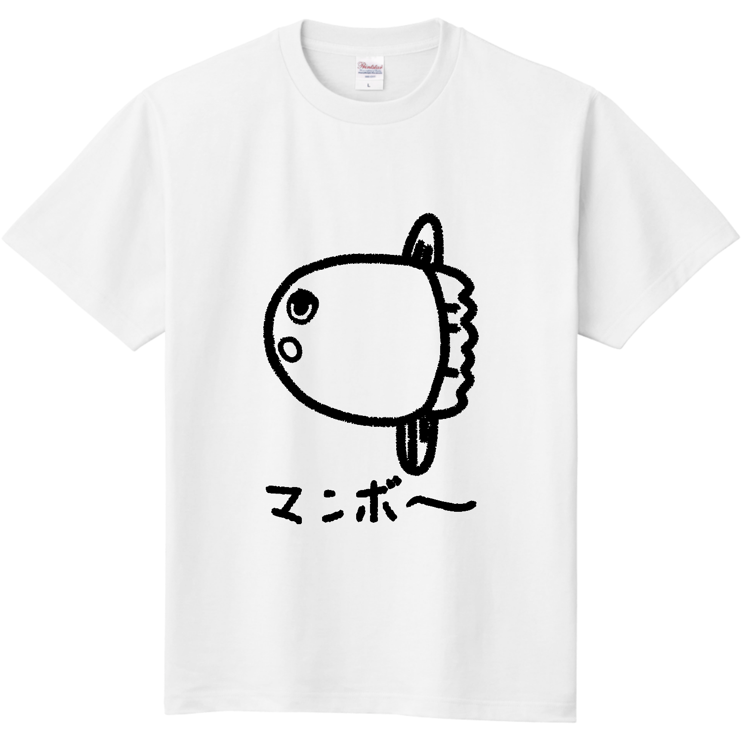 ぼ〜としたマンボー 定番Ｔシャツ