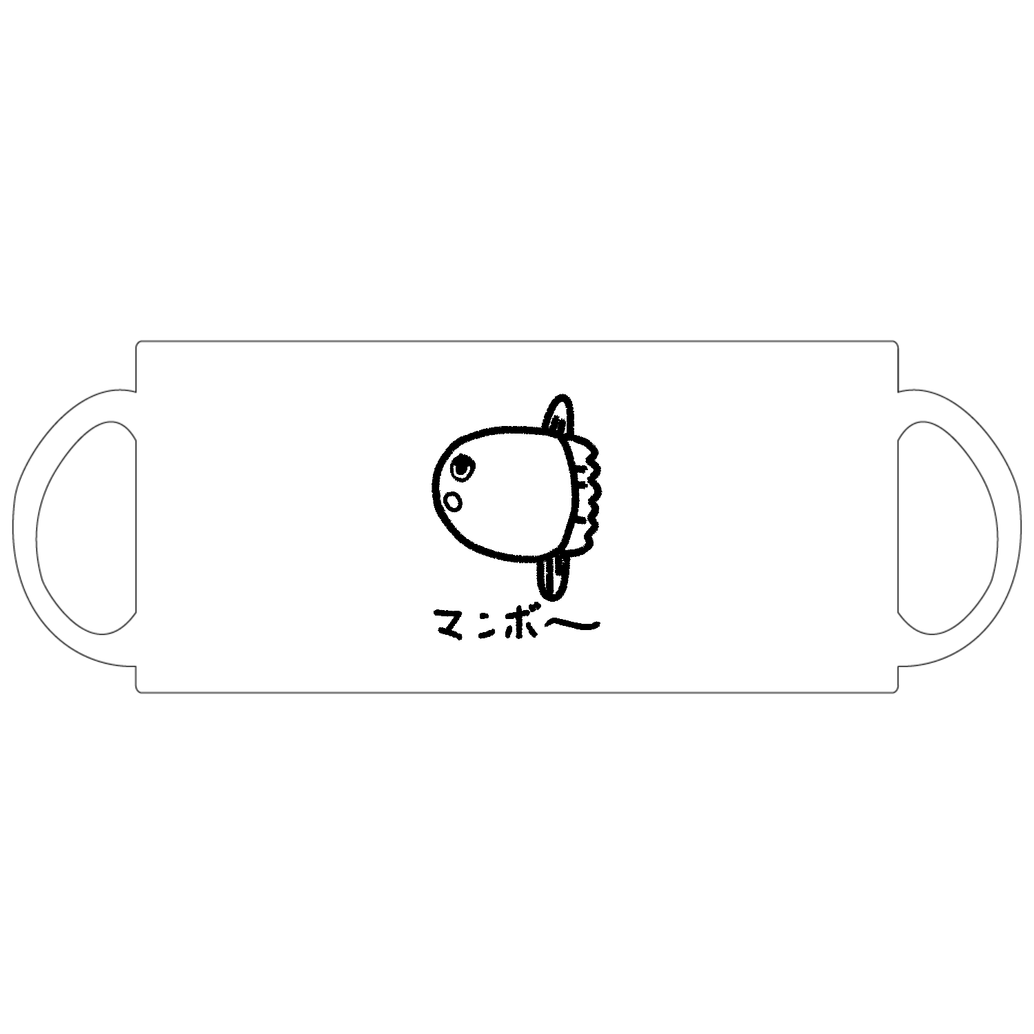 ぼ〜としたマンボー 定番マグカップ