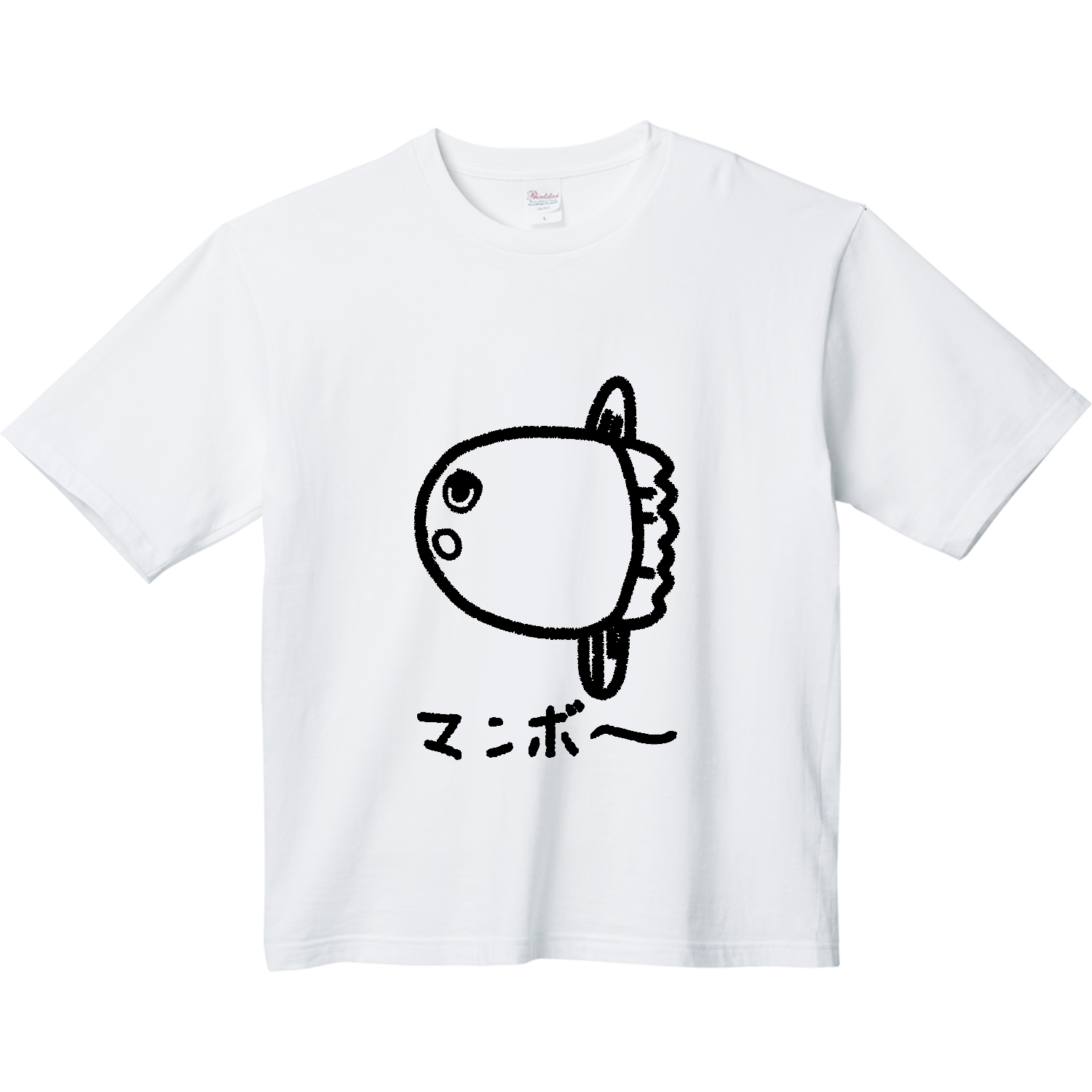 ぼ〜としたマンボー ヘビーウェイト ビッグシルエットTシャツ