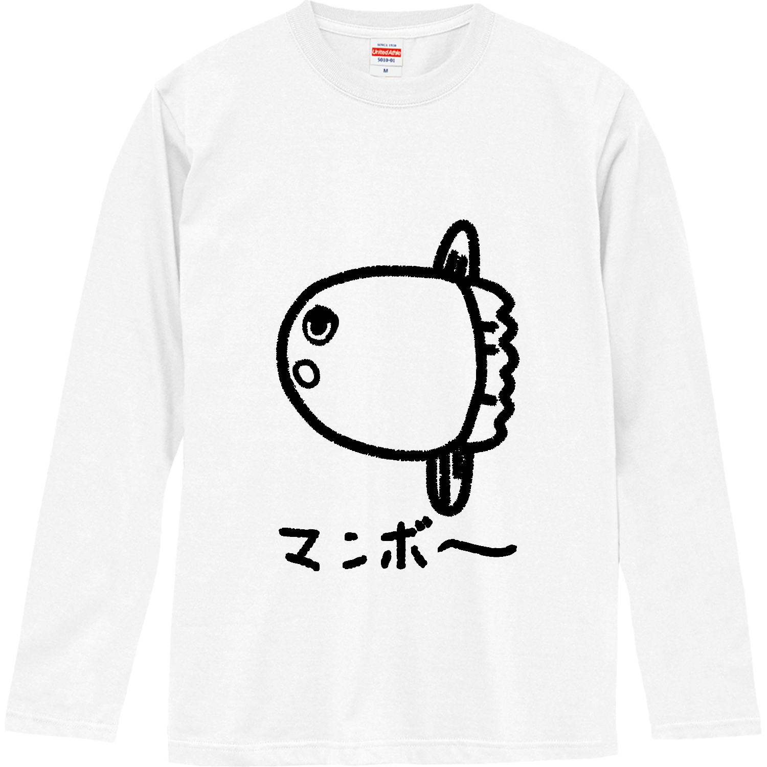 ぼ〜としたマンボー ロングスリーブTシャツ