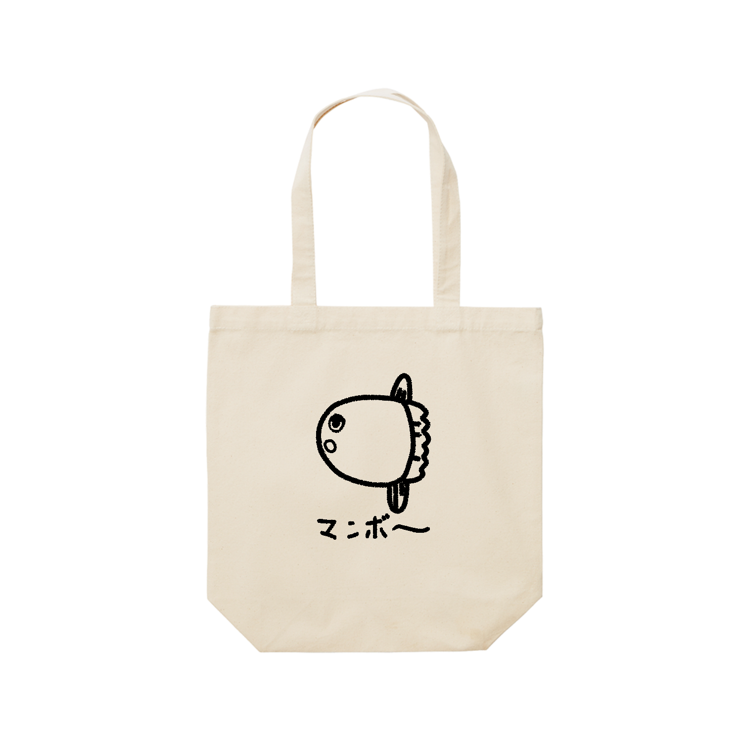 ぼ〜としたマンボー レギュラーキャンバストートバッグ(M) (フルカラー転写プリント)