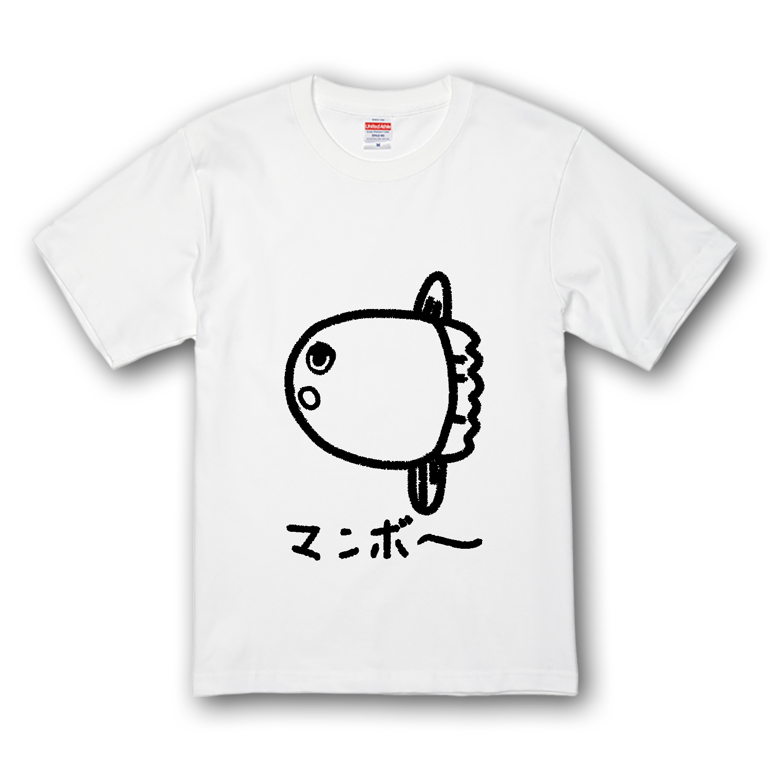 ぼ〜としたマンボー プレミアムTシャツ