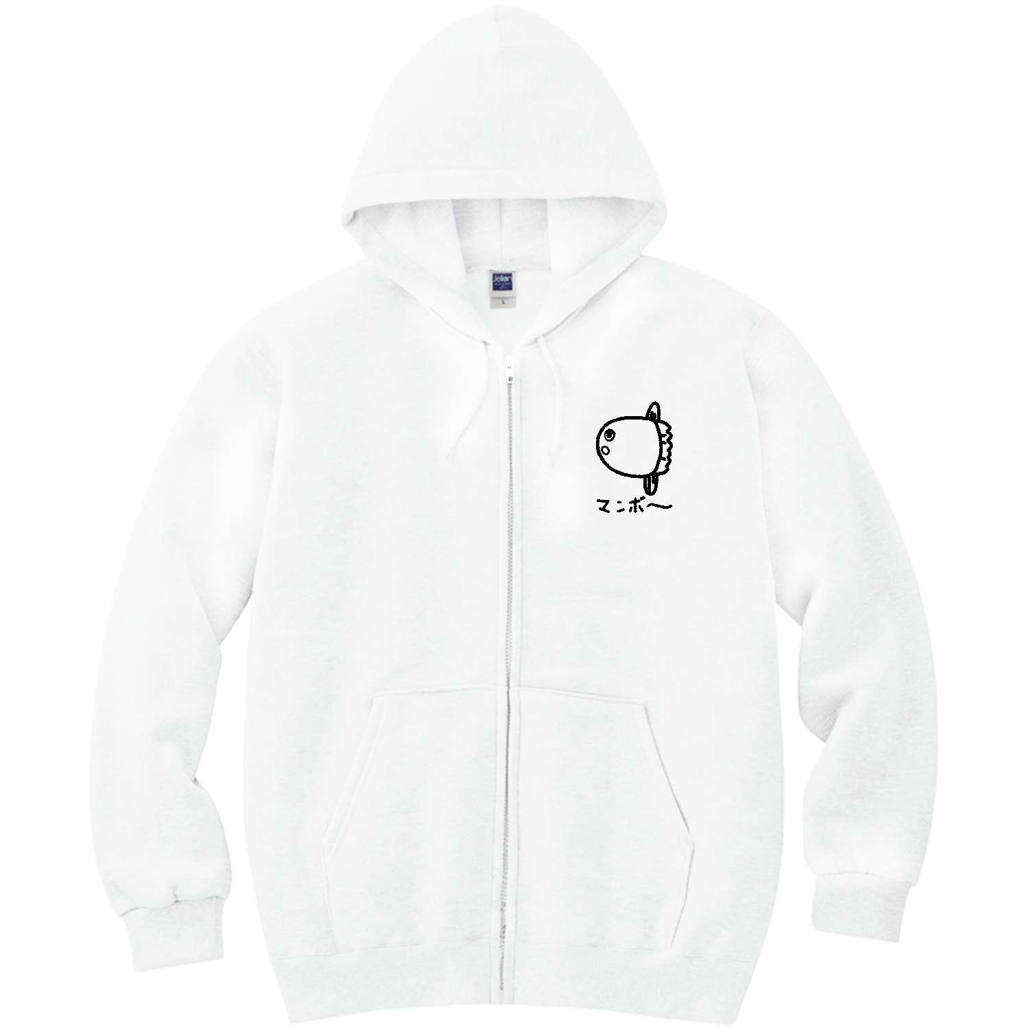 ぼ〜としたマンボー 軽量ジップアップパーカー