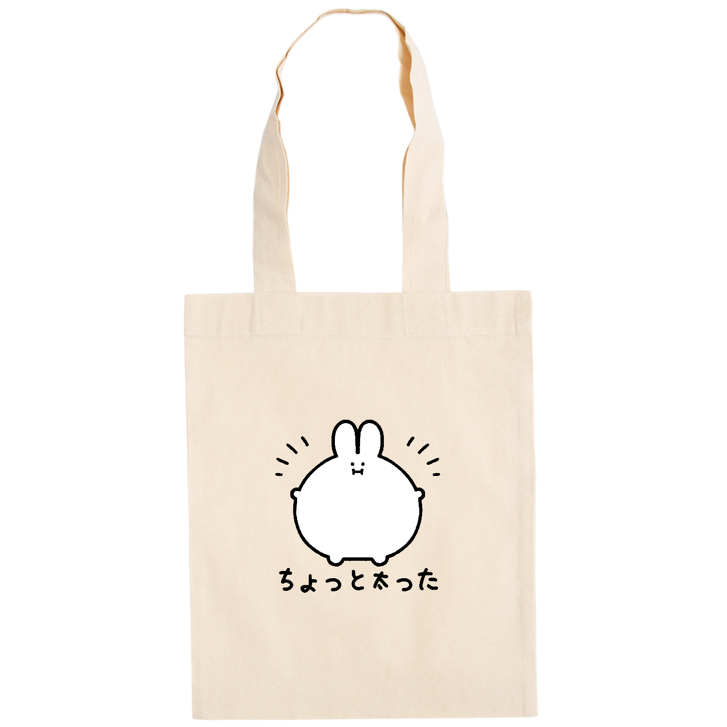 ちょっと太ったうさぎ ドイツテューテ【白プリントあり】