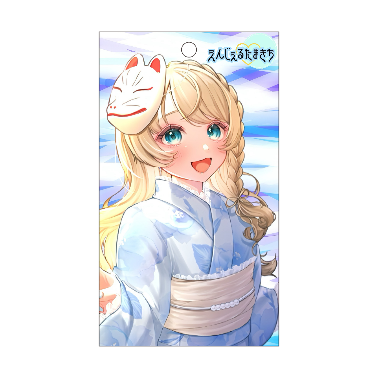 アクキー▶︎えんじぇるたまきち 短冊型アクリルキーホルダー (W40mm H70mm)