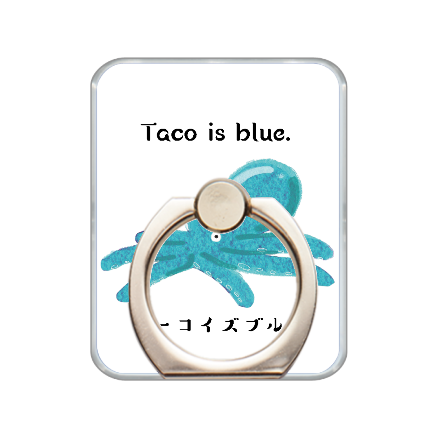 Taco is blue.ターコイズブルー スマホリング