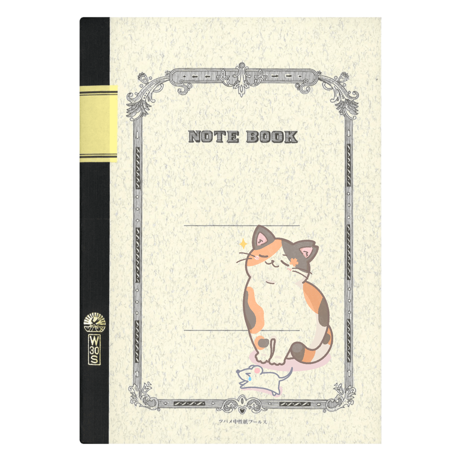 狩するさくらにゃん ツバメノート