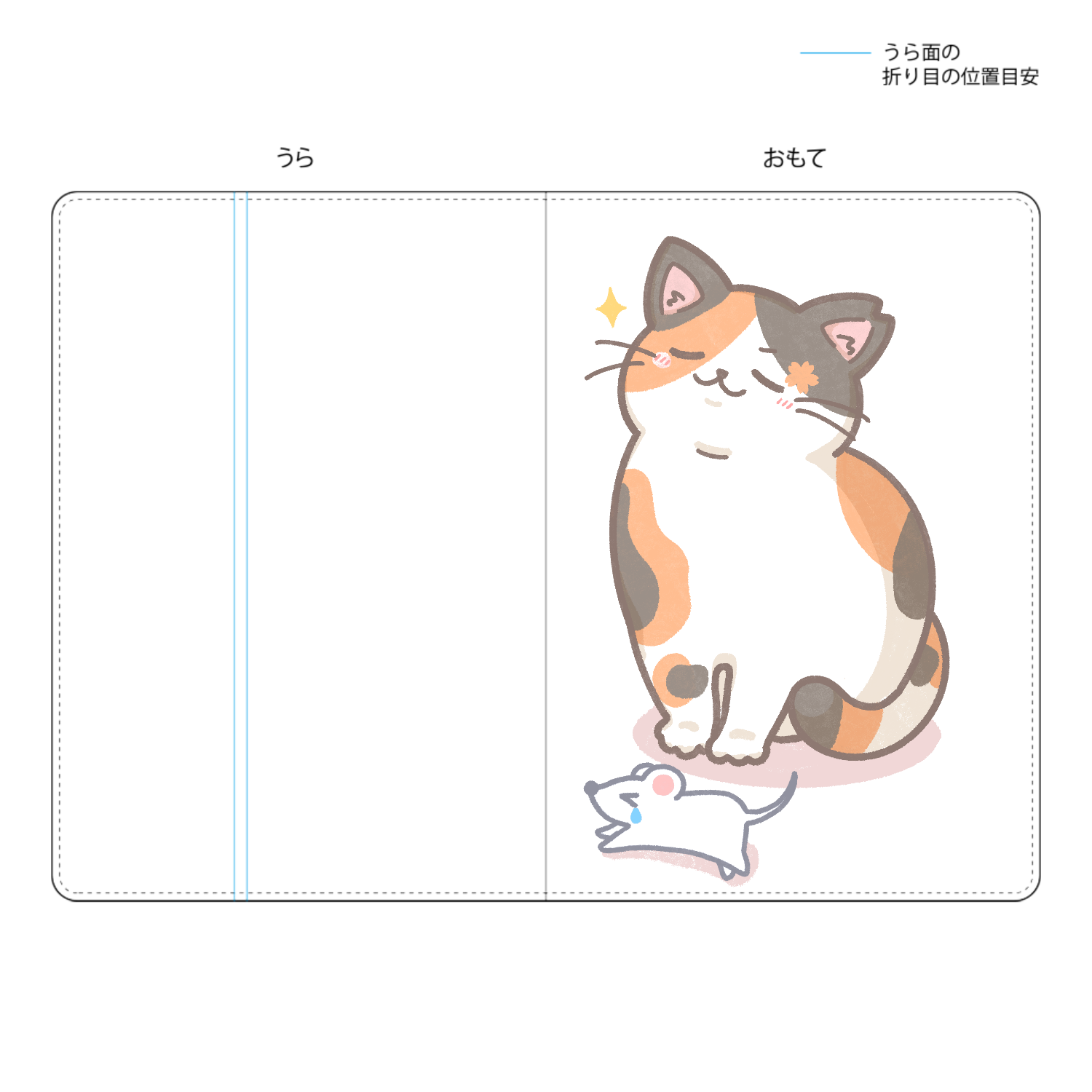 狩するさくらにゃん タブレットケース汎用Lサイズ