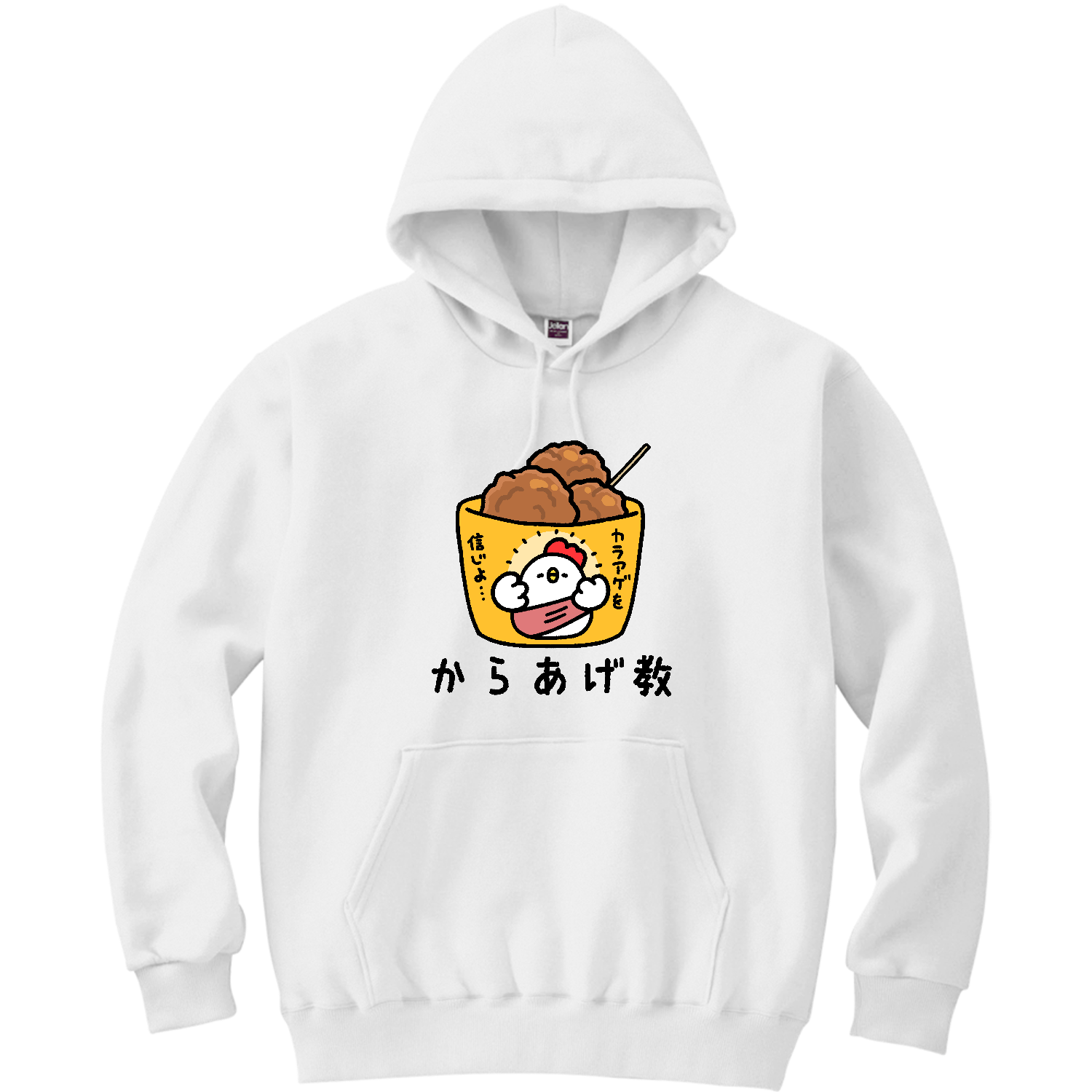 からあげ教 軽量プルパーカー (長袖プリント)