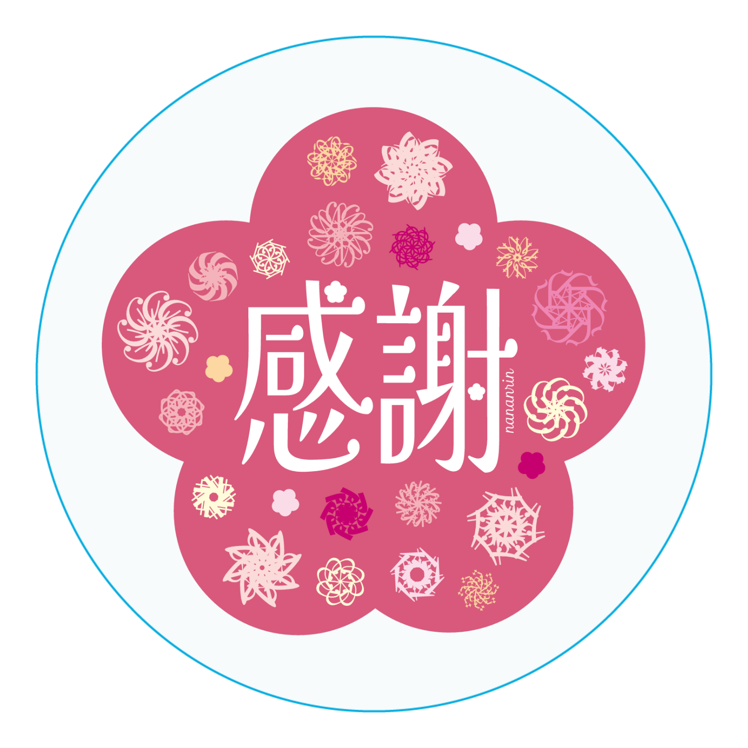 ことばもん／「感謝ノハナ」ももいろ／丸コースター アクリルコースター（丸）