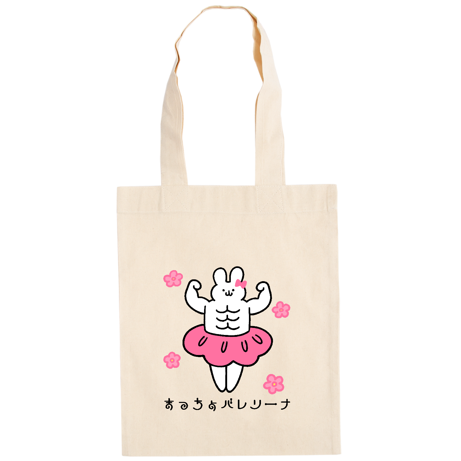 まっちょバレリーナ ドイツテューテ【白プリントあり】