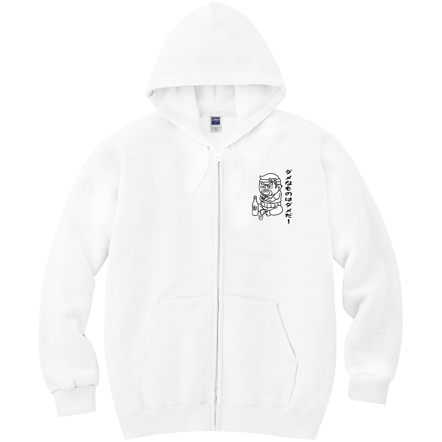 頑固おやじ 軽量ジップアップパーカー