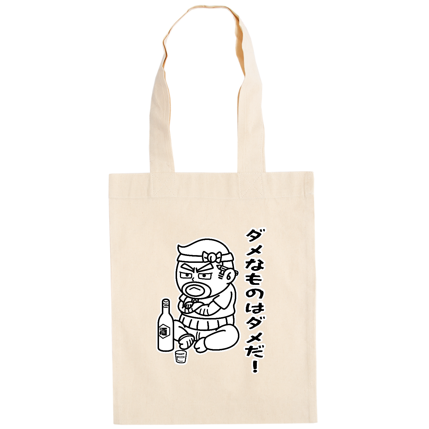 頑固おやじ ドイツテューテ【白プリントあり】