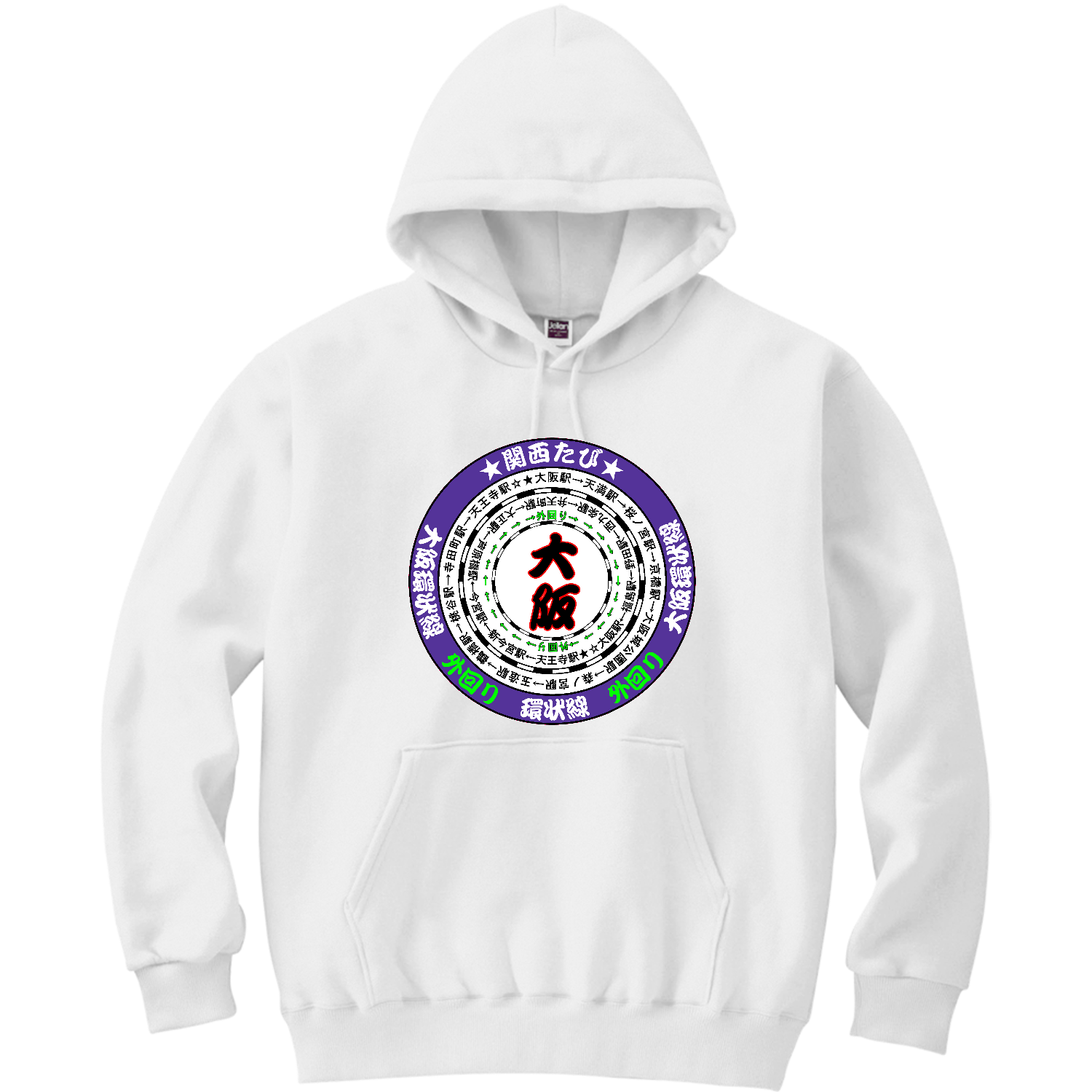大阪環状線 軽量プルパーカー (長袖プリント)