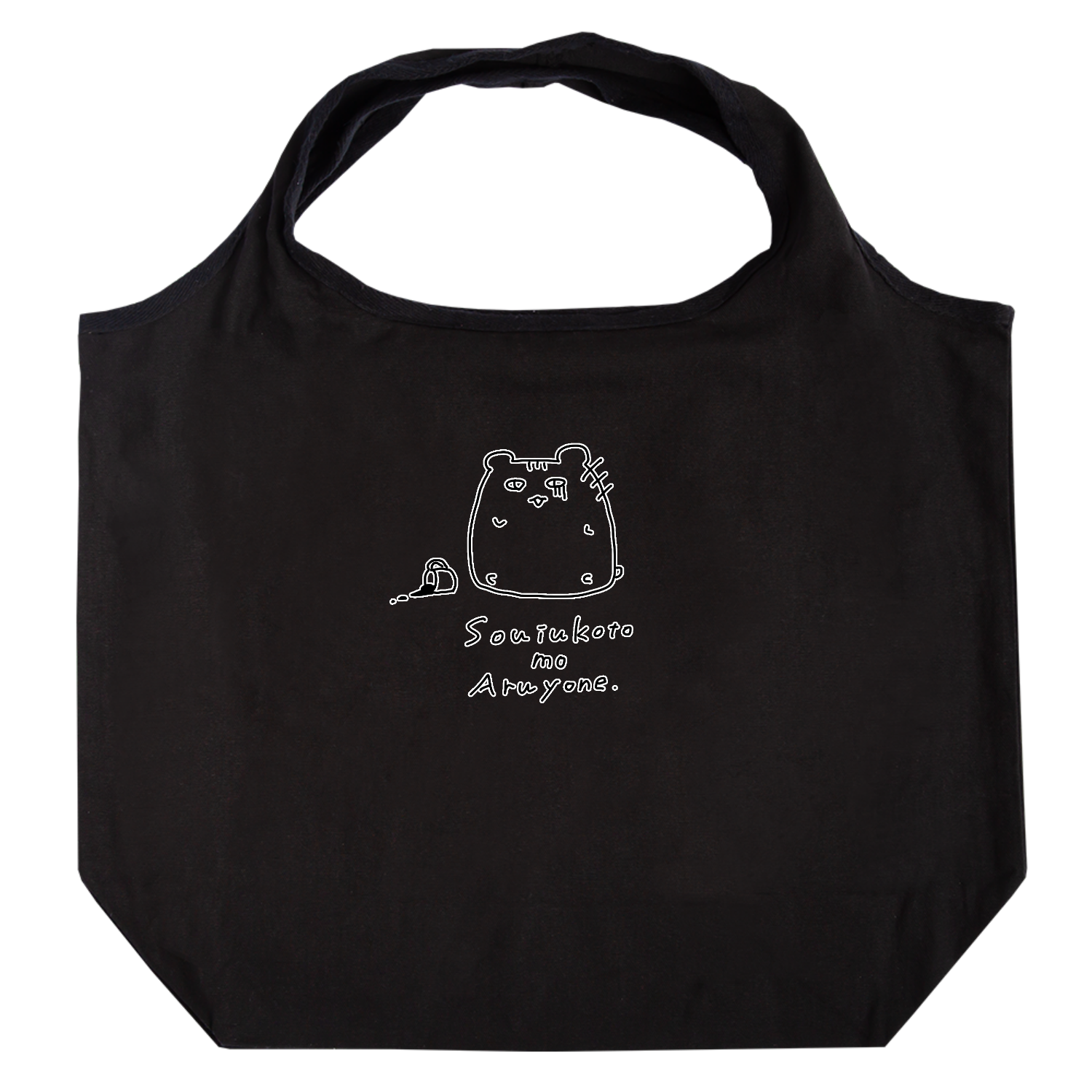 やってしまったハムスター たためるマルシェ【白プリントあり】