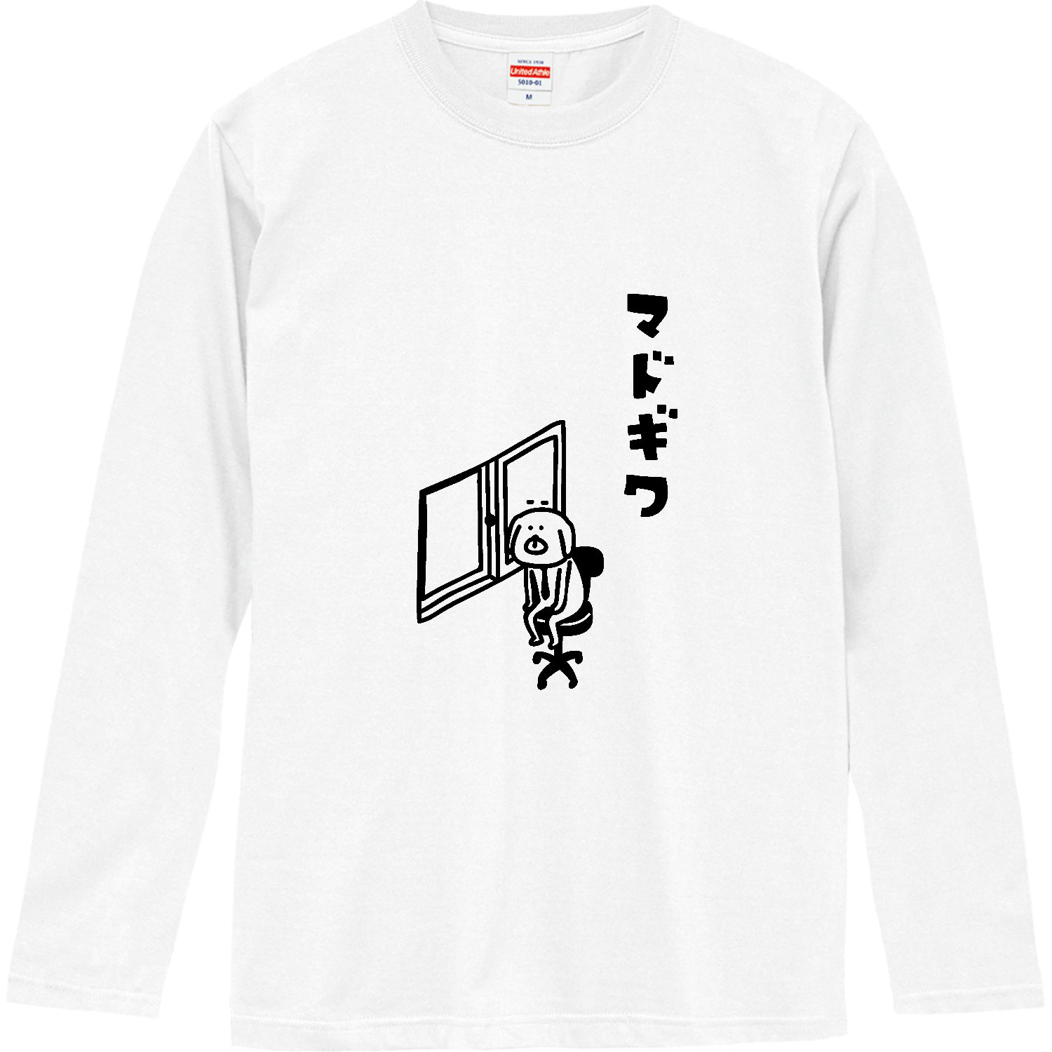 窓際のイヌ ロングスリーブTシャツ