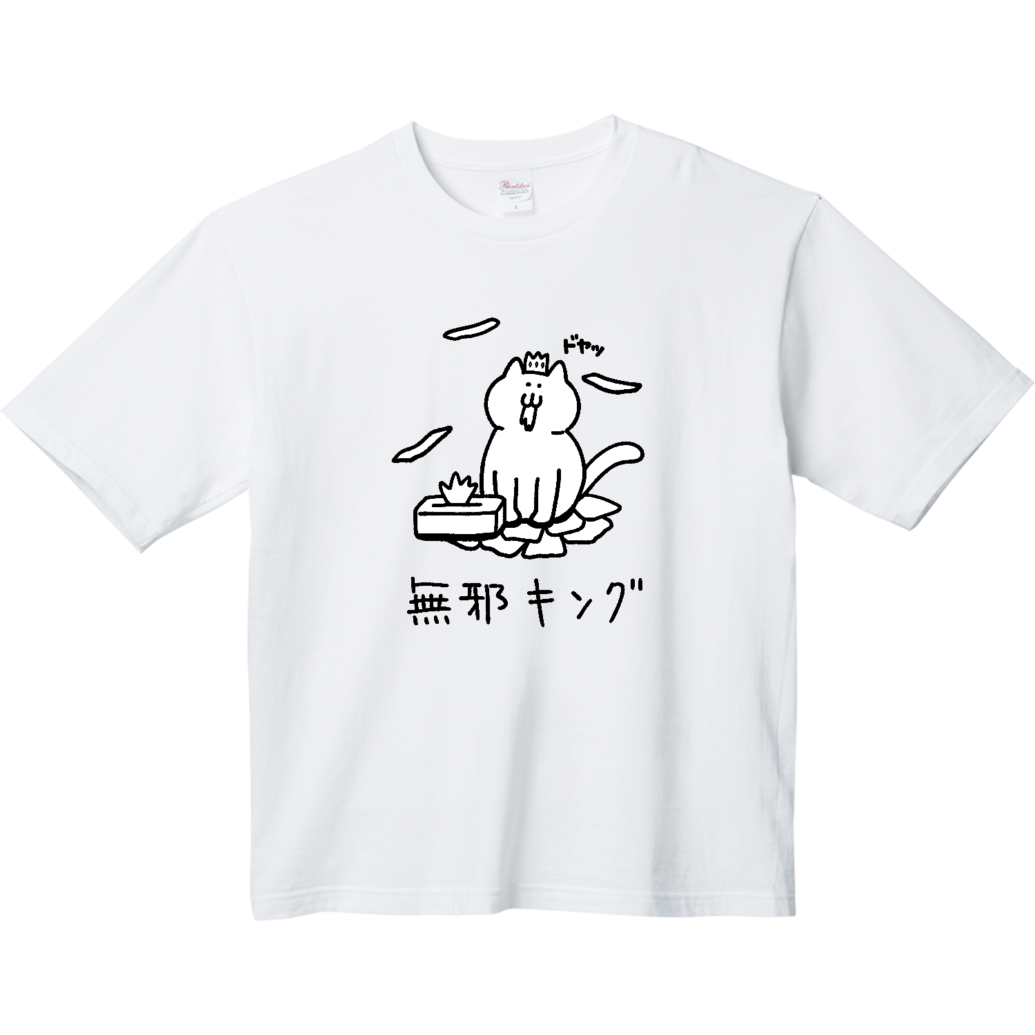 chloma コラボ梅ラボＴシャツ　Mサイズ chloma (JP/EN) on X: 