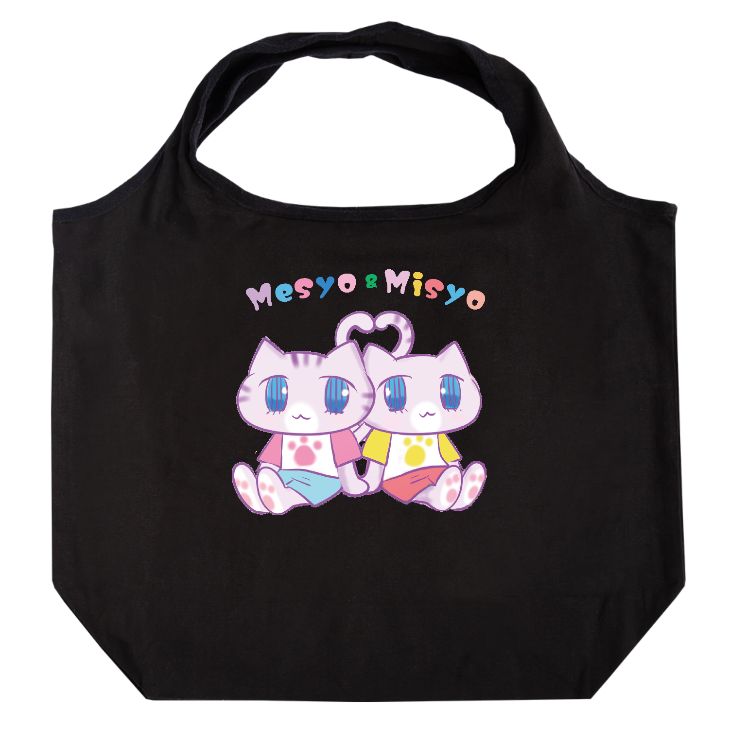 めしょみしょ たためるマルシェ【白プリントあり】