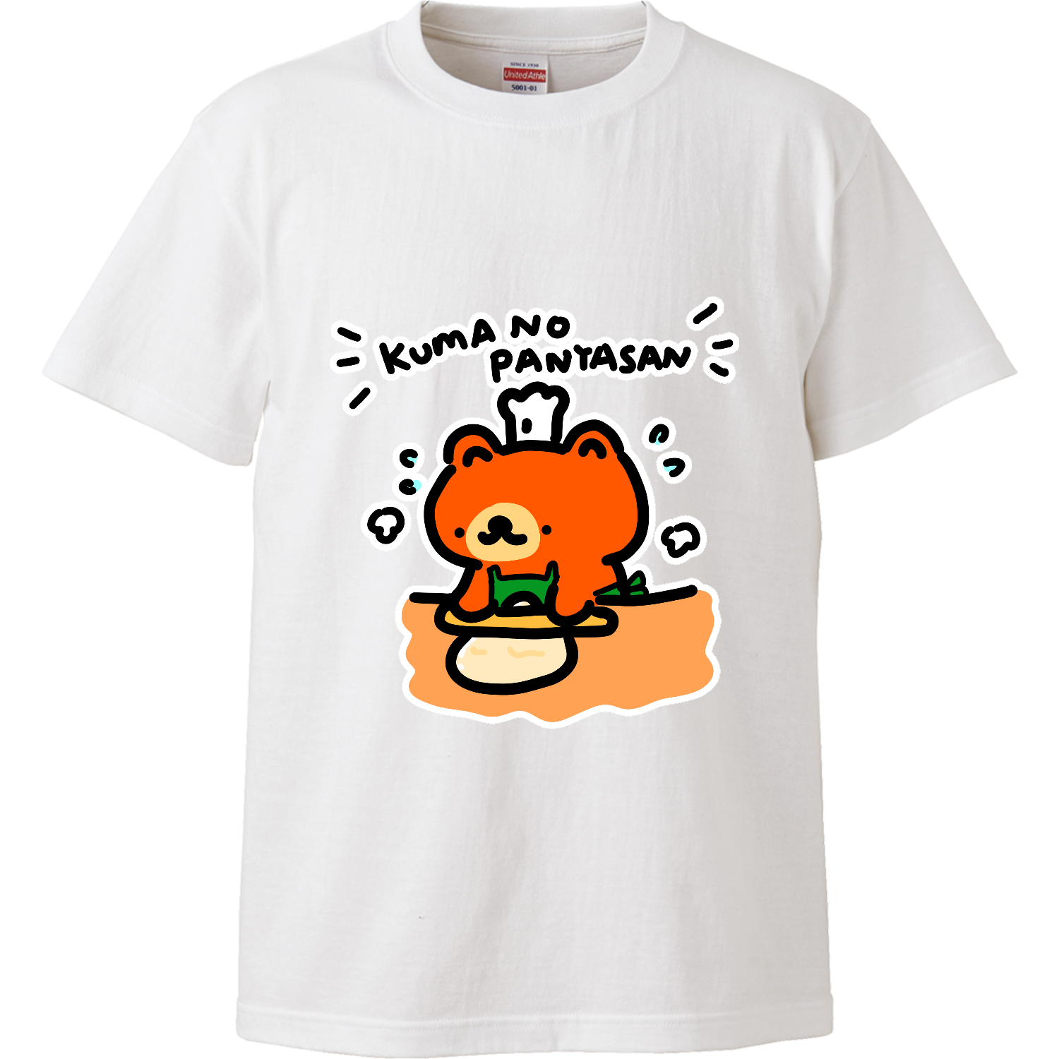 くまのぱんやさんがかいてんしたよー！ ハイクオリティーTシャツ