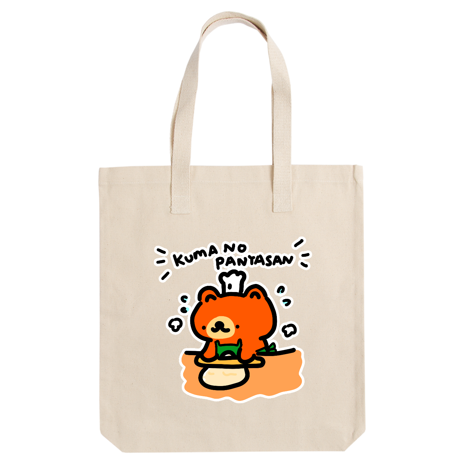 くまのぱんやさんがかいてんしたよー！ アーバントート【白プリントあり】