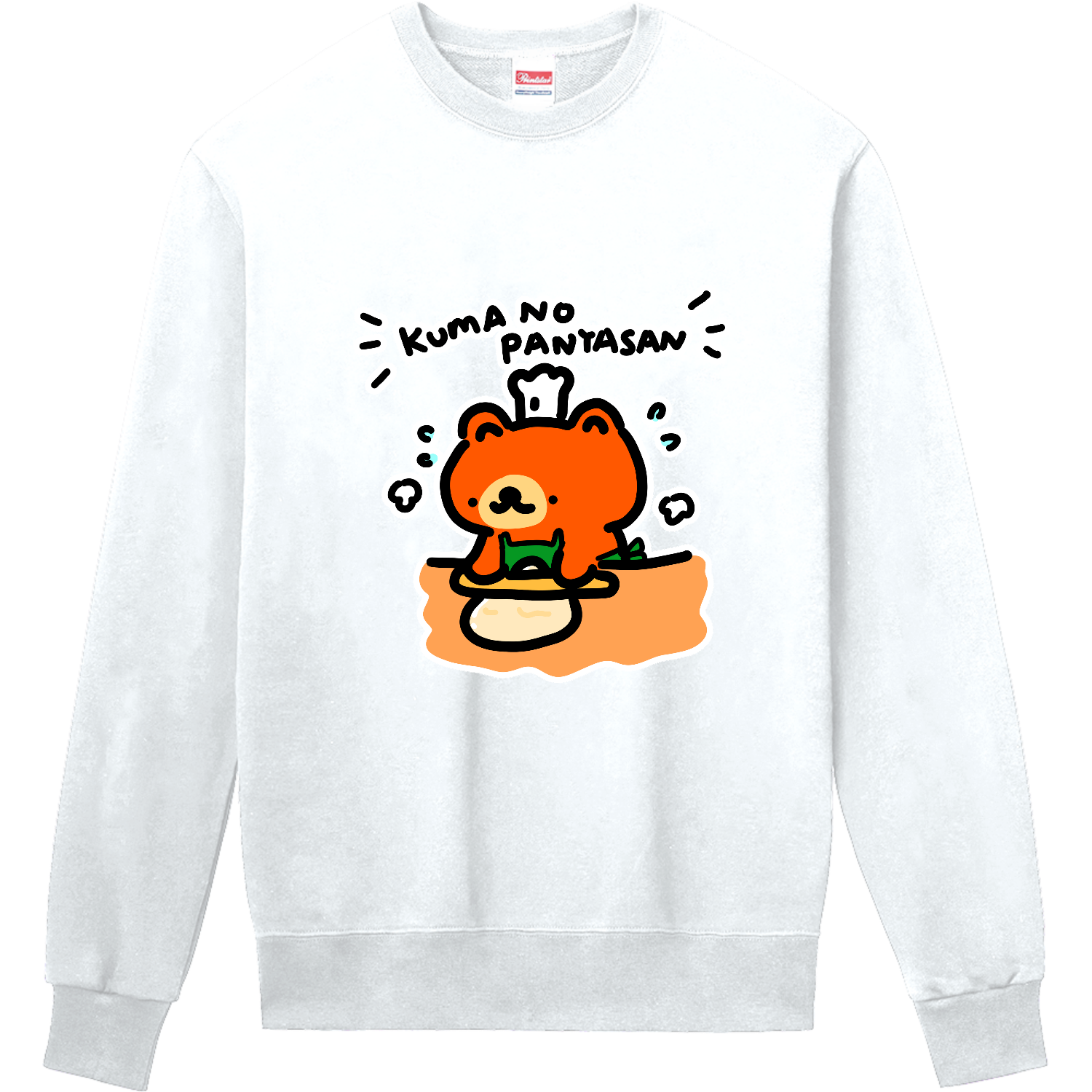 くまのぱんやさんがかいてんしたよー！ 定番スウェット