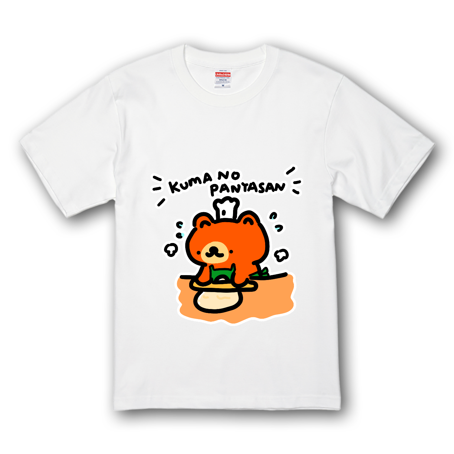 くまのぱんやさんがかいてんしたよー！ プレミアムTシャツ