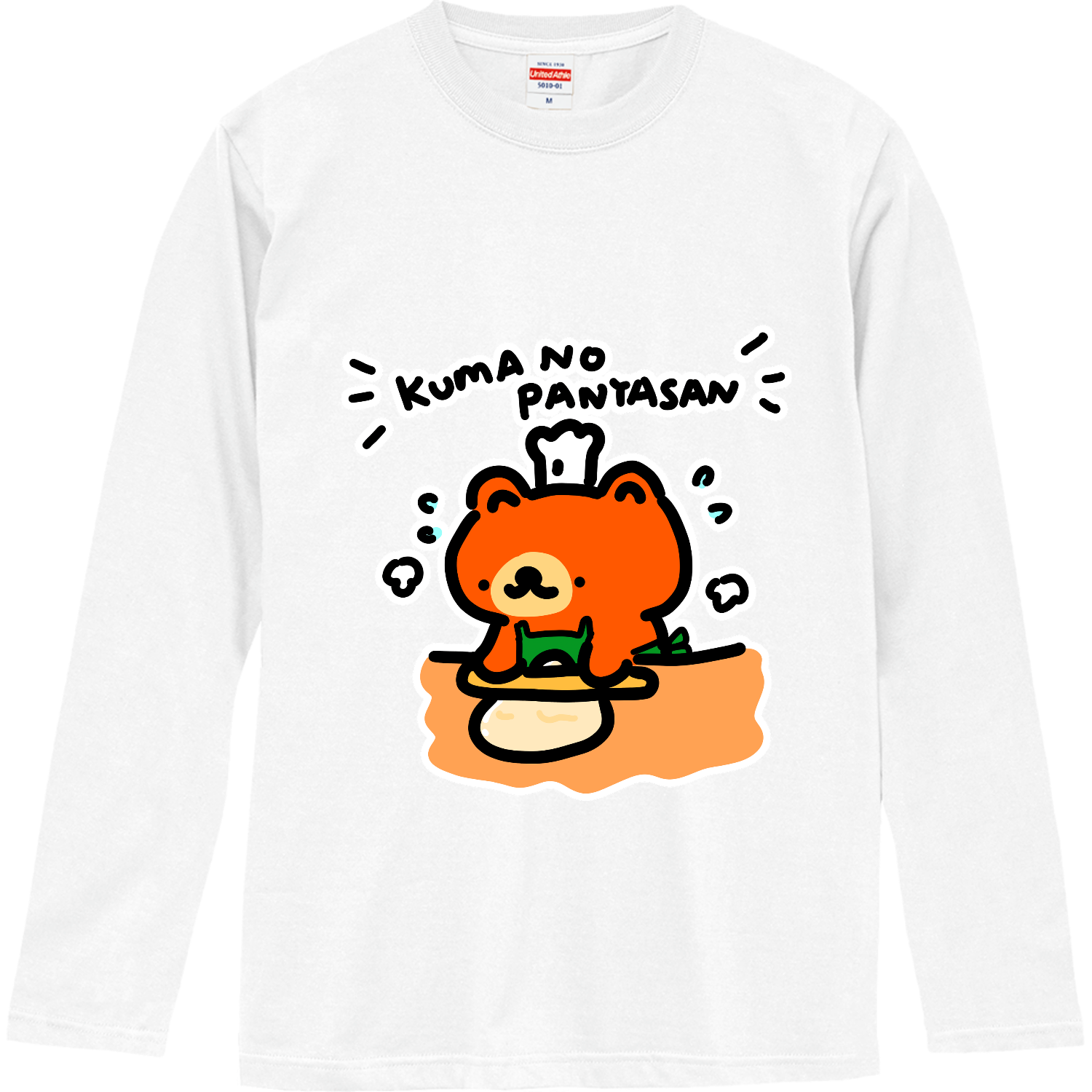 くまのぱんやさんがかいてんしたよー！ ロングスリーブTシャツ