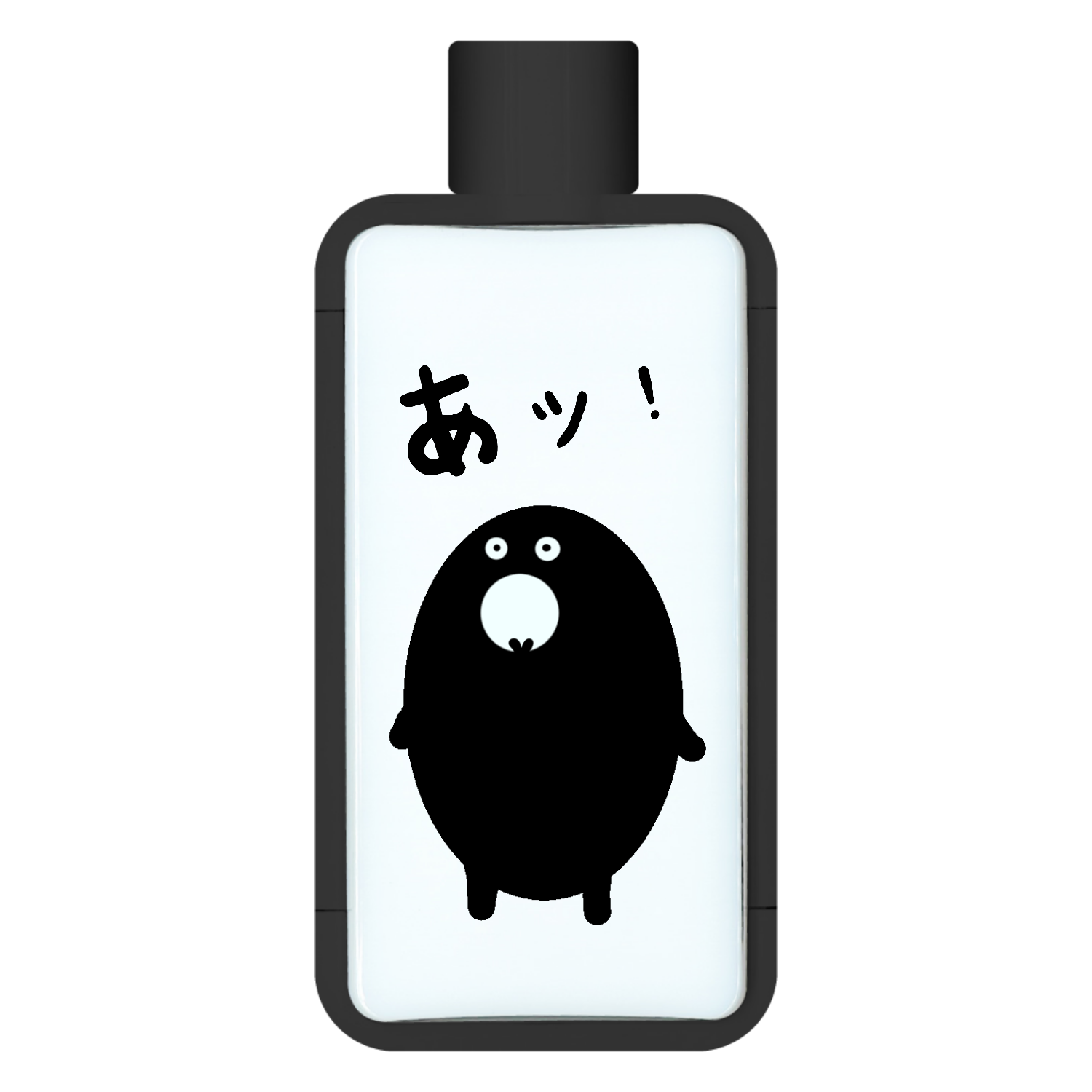 「あッ」くん。 フレームスクエアボトル