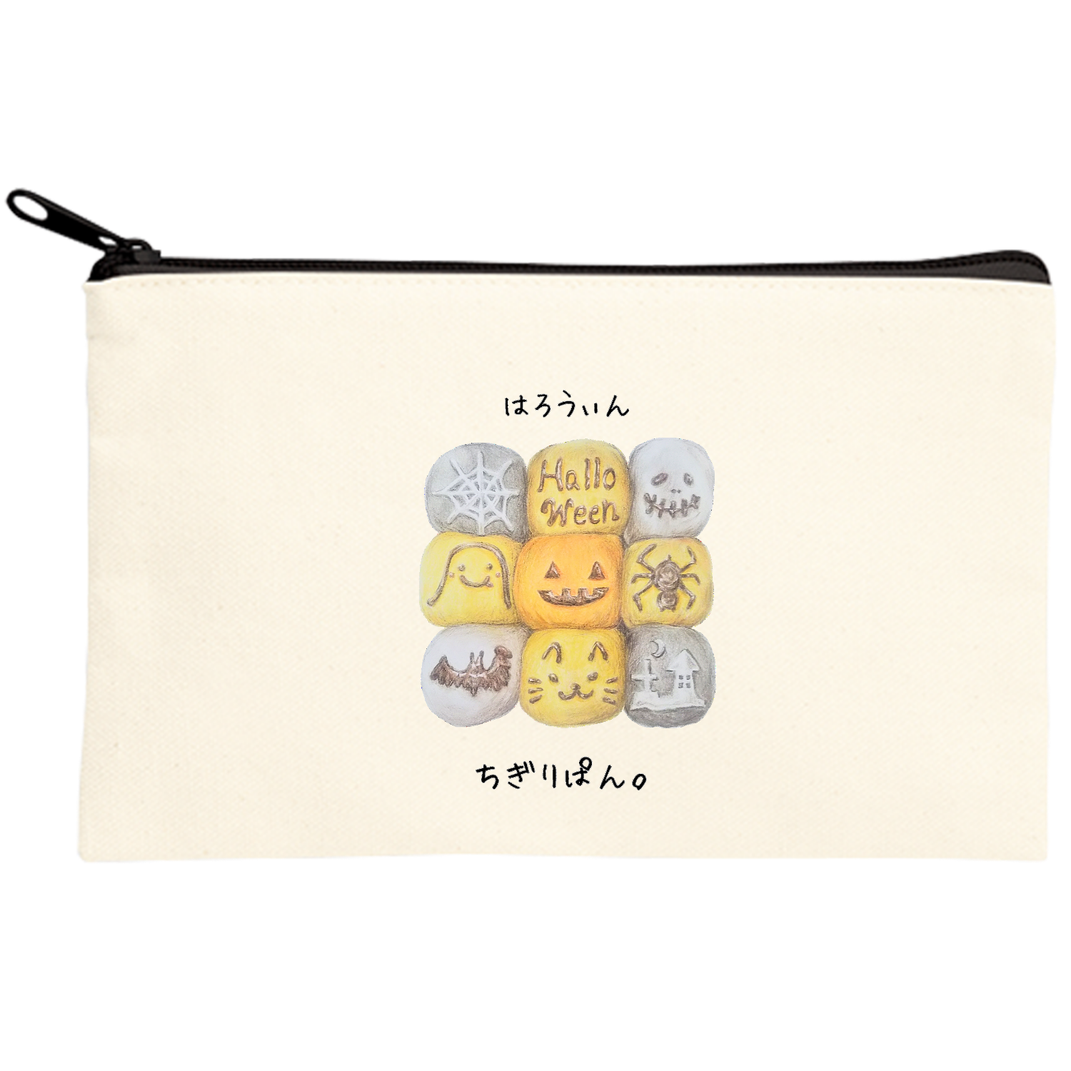 ハロウィン ちぎりパン･ポーチ キャンバスポーチ(S)【白プリント有】
