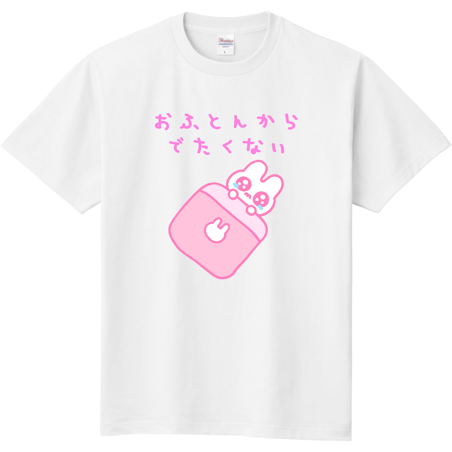 おふとんからでたくないうさぎ Tシャツ｜Nolli - オリラボマーケット
