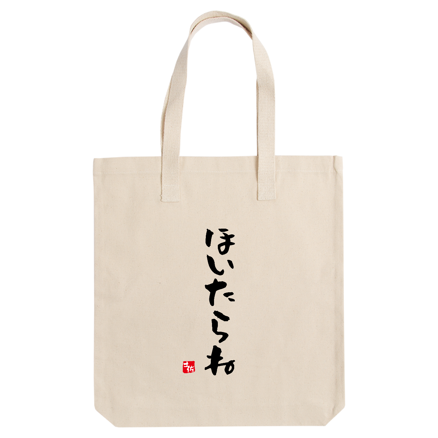 土佐弁オリジナルグッズ通販ならオリラボマーケット