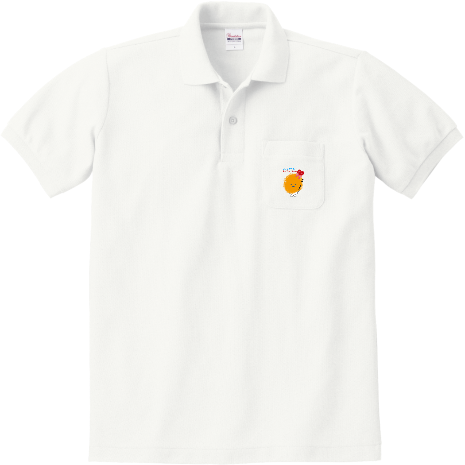 コロモ調整中のえび天ちゃん 定番ポロシャツ（ポケット付き）