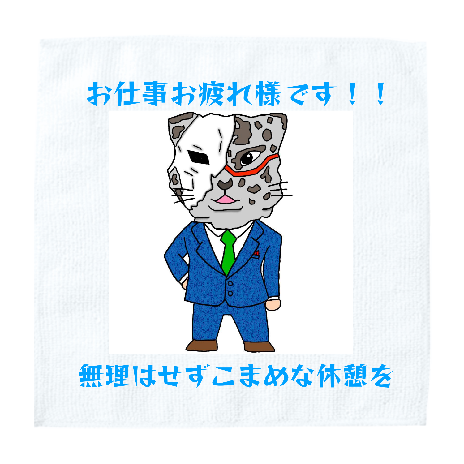 りんねこ（ノーマル）ミニタオル ソフトタッチミニタオル