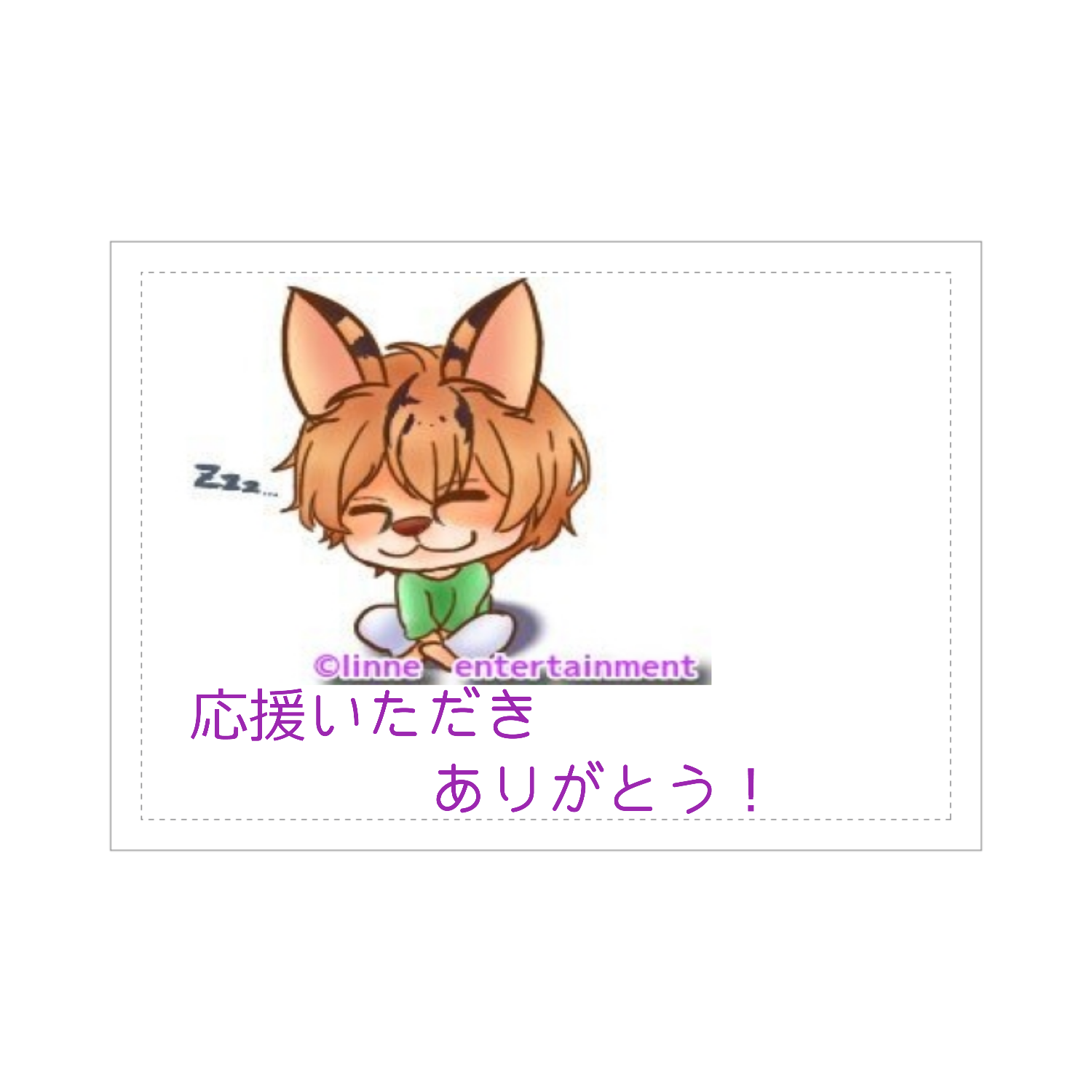 ミーアキャットオリジナルブランケット ブランケット - 700 x 1000 (mm) - ポリエステル