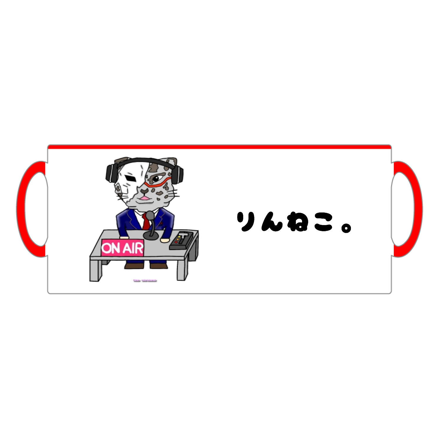 りんねこ。（ラジオMC)マグカップ2トーンマグカップ1