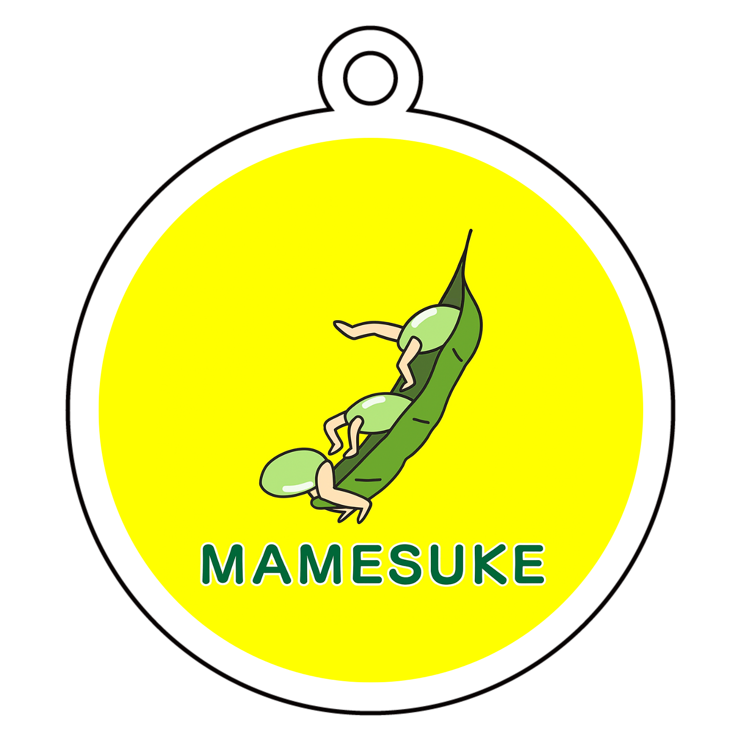 MAMESUKE (黄) アクリルキーホルダー　丸型 (6cm)