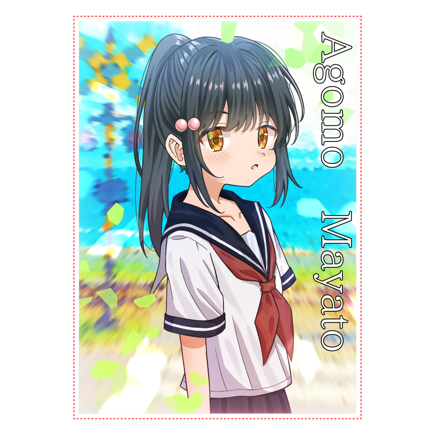 そよ風 A4クリアファイル