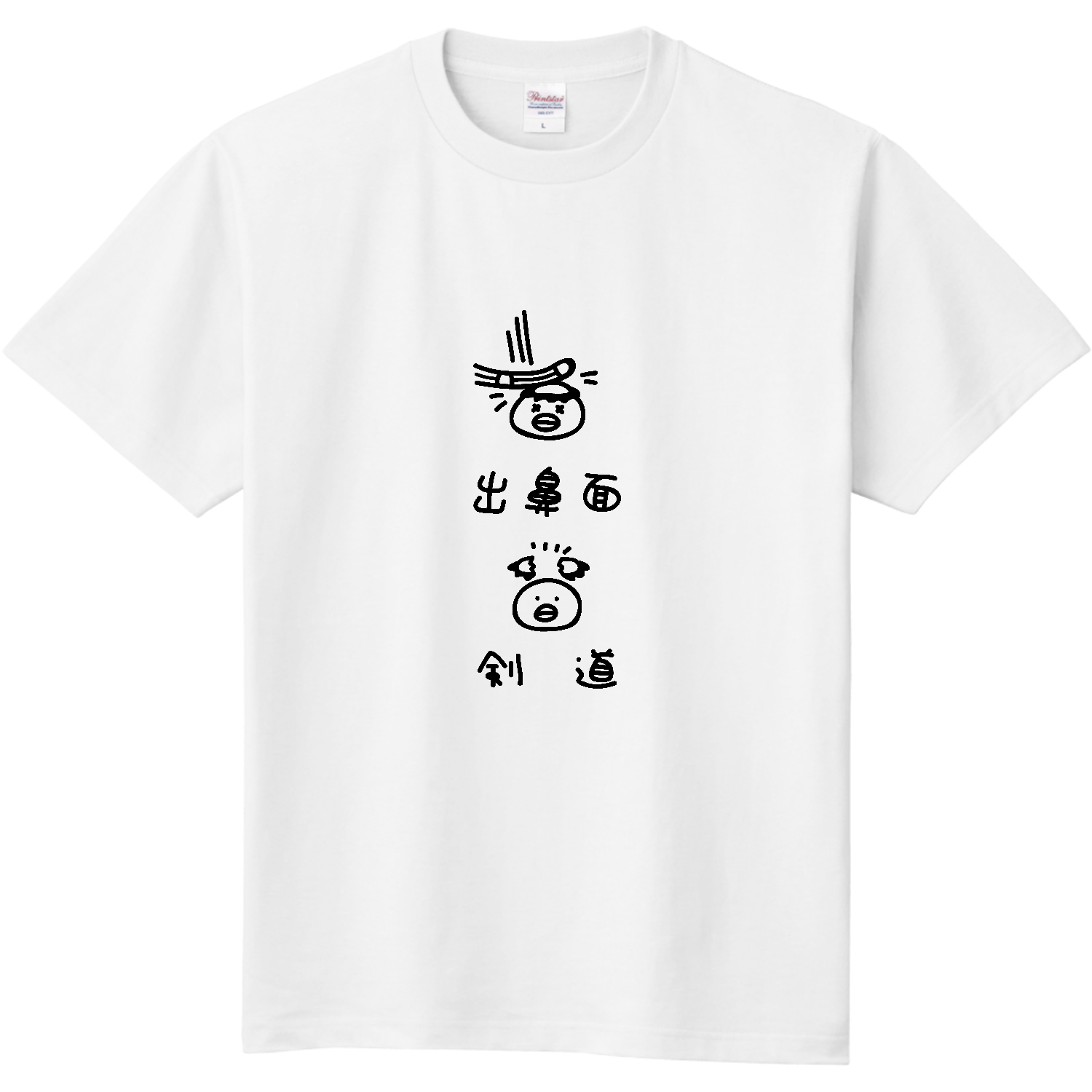 剣道 カッパと出鼻面 長袖Tシャツ｜オワリ - オリラボマーケット