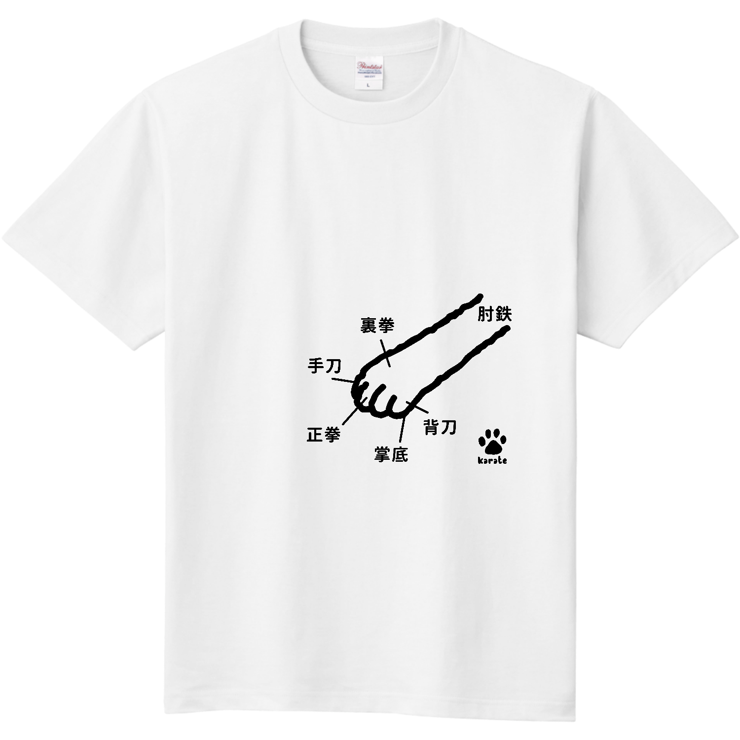 空手　ネコと手技 定番Ｔシャツ